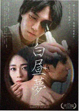 少年白马醉春风人物司空长风形象